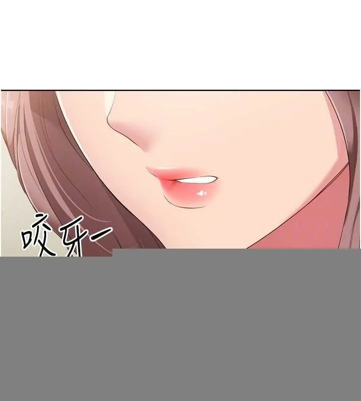 第39话-你就这么想为我服务? 77